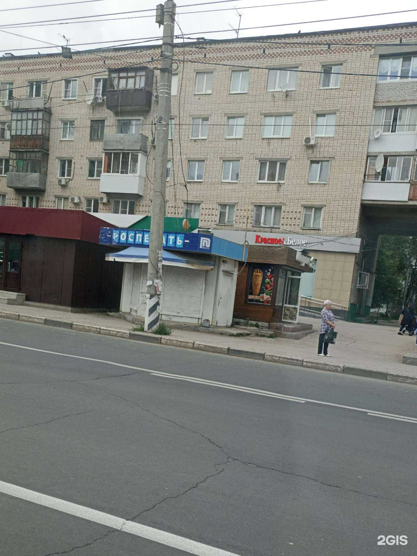 Отзывы на компанию СберСтрахование в Тольятти c фото