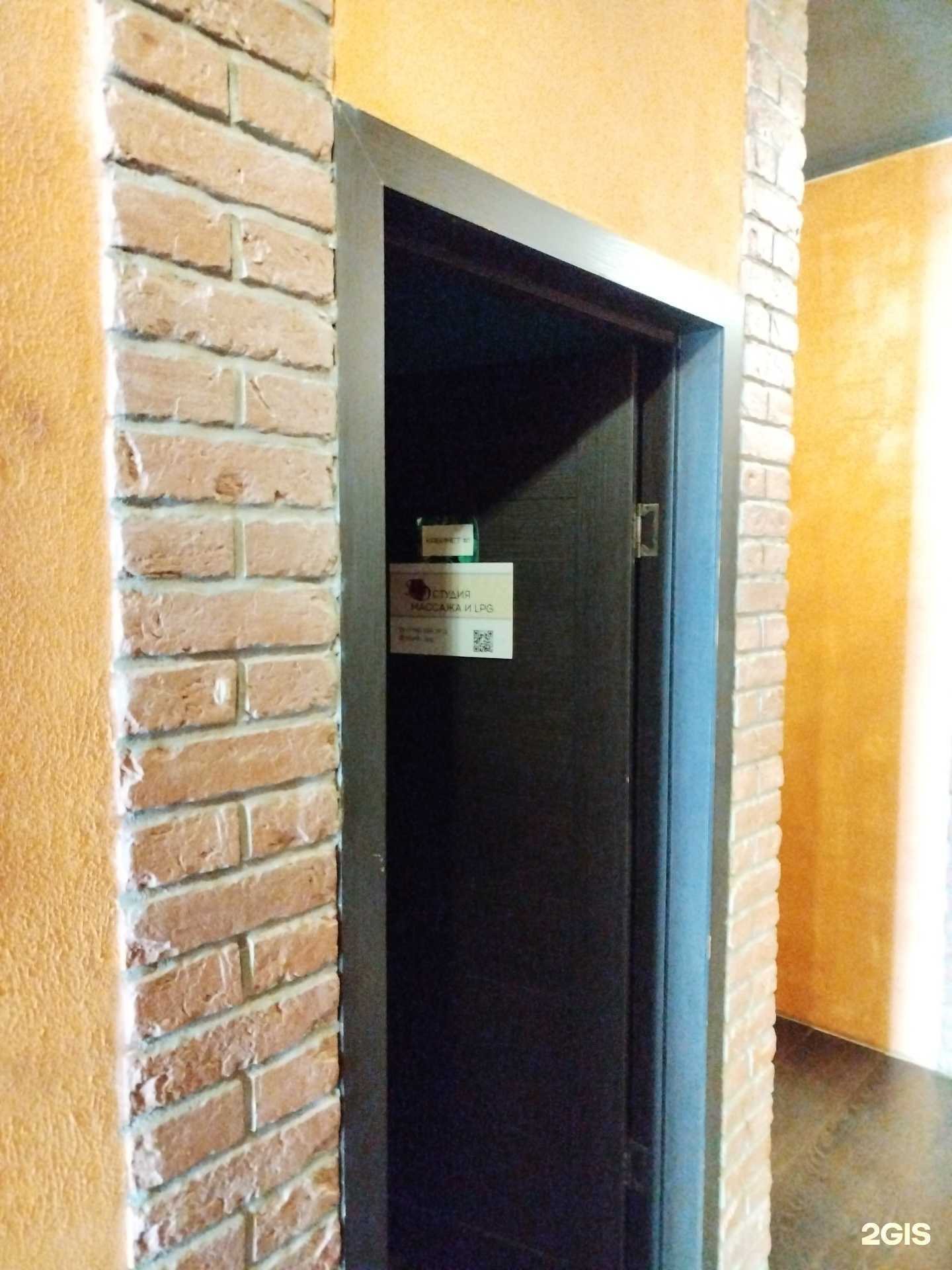 Отзывы на компанию Студия массажа в Королёве c фото