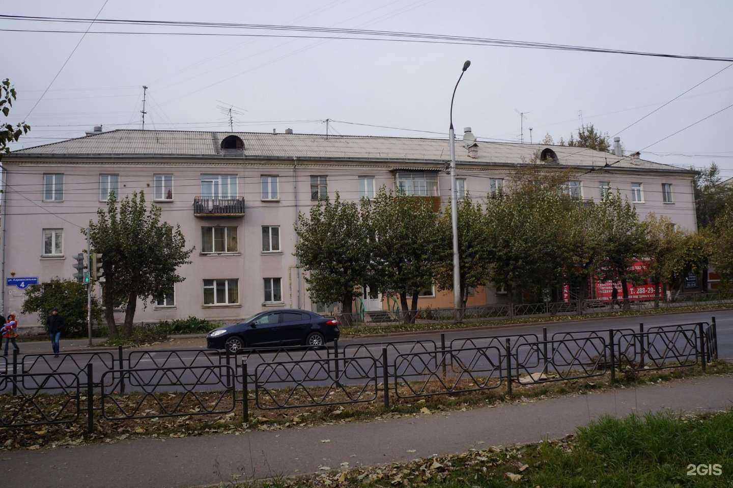 Отзывы на компанию Страсть в Красноярске c фото - фотография 2 из 2