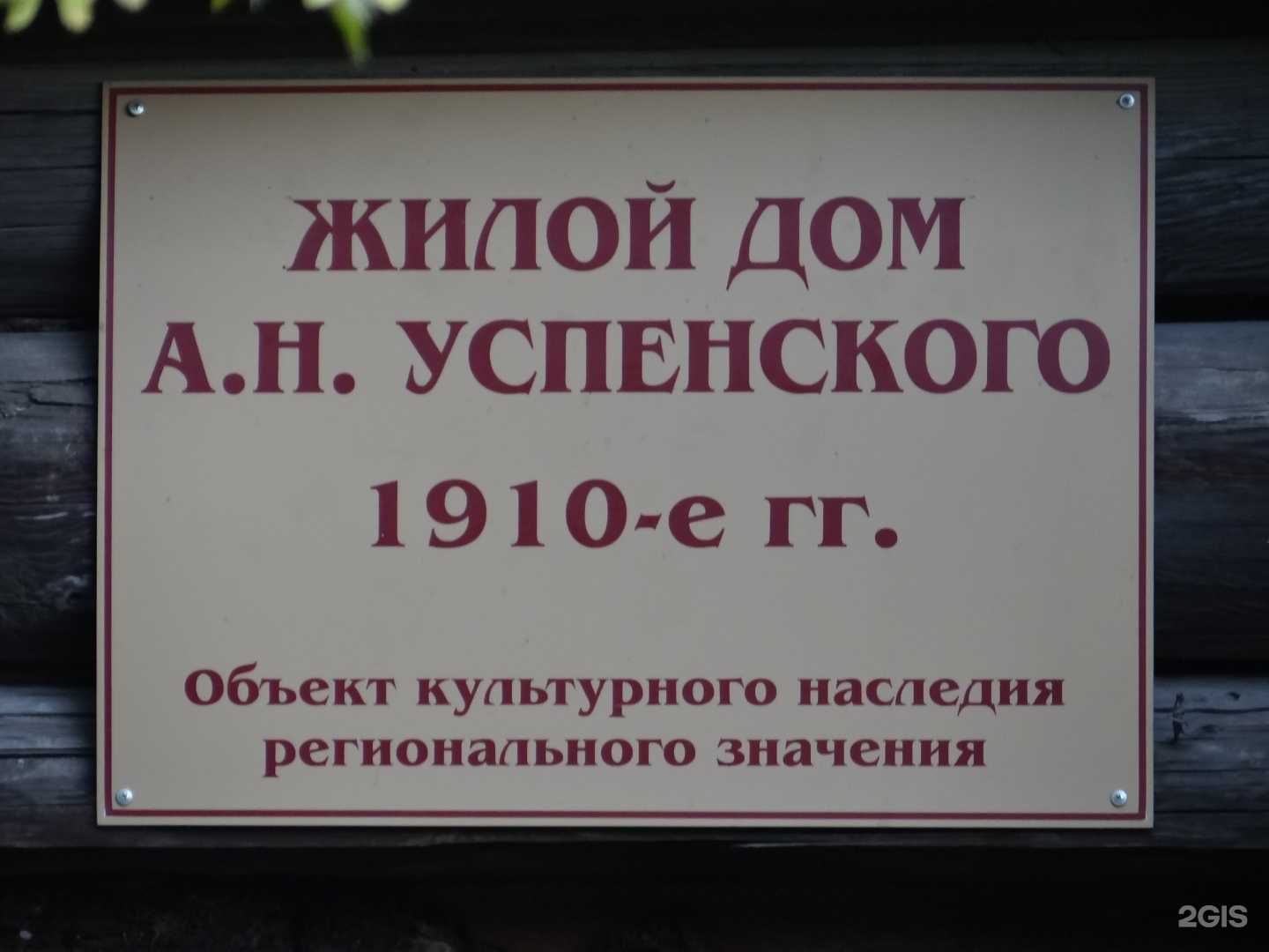 Отзывы на компанию Абсолют ПВХ в Омске c фото - фотография 2 из 2