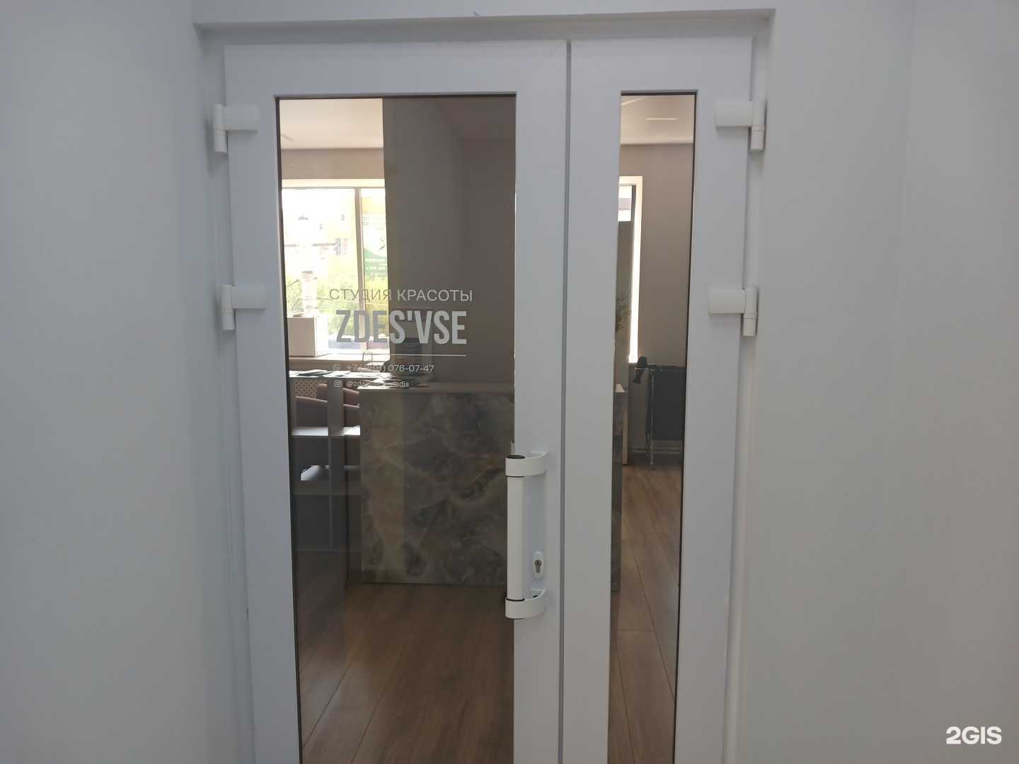 Отзывы на компанию Zdes`vse в г. Астрахань c фото