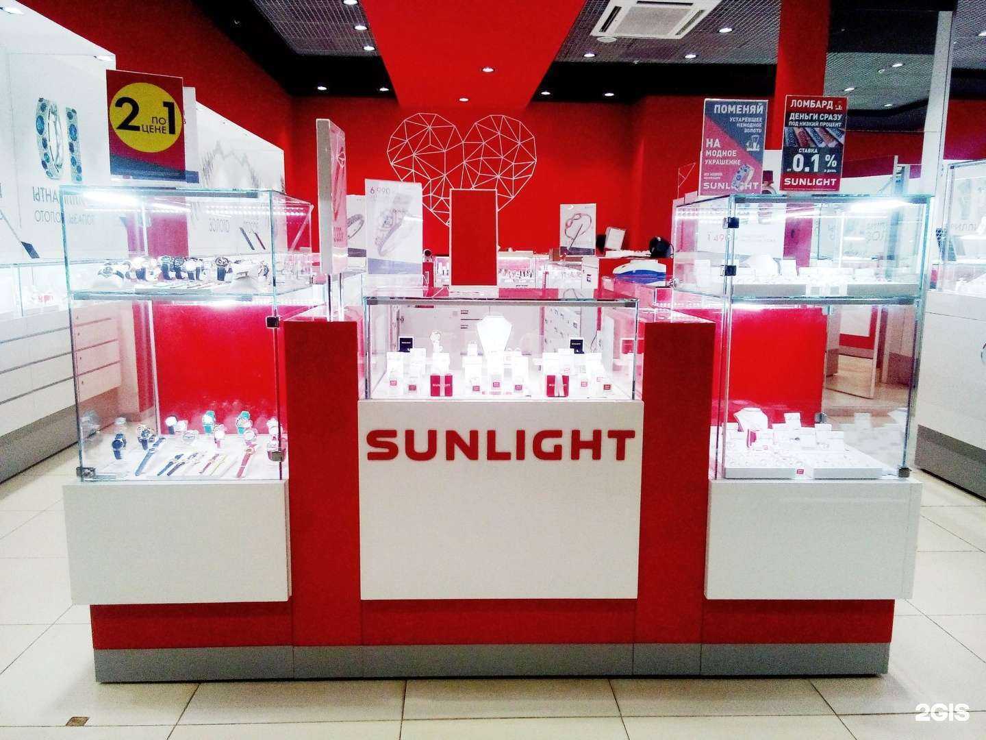 Отзывы на компанию Sunlight в Орехово-Зуеве c фото