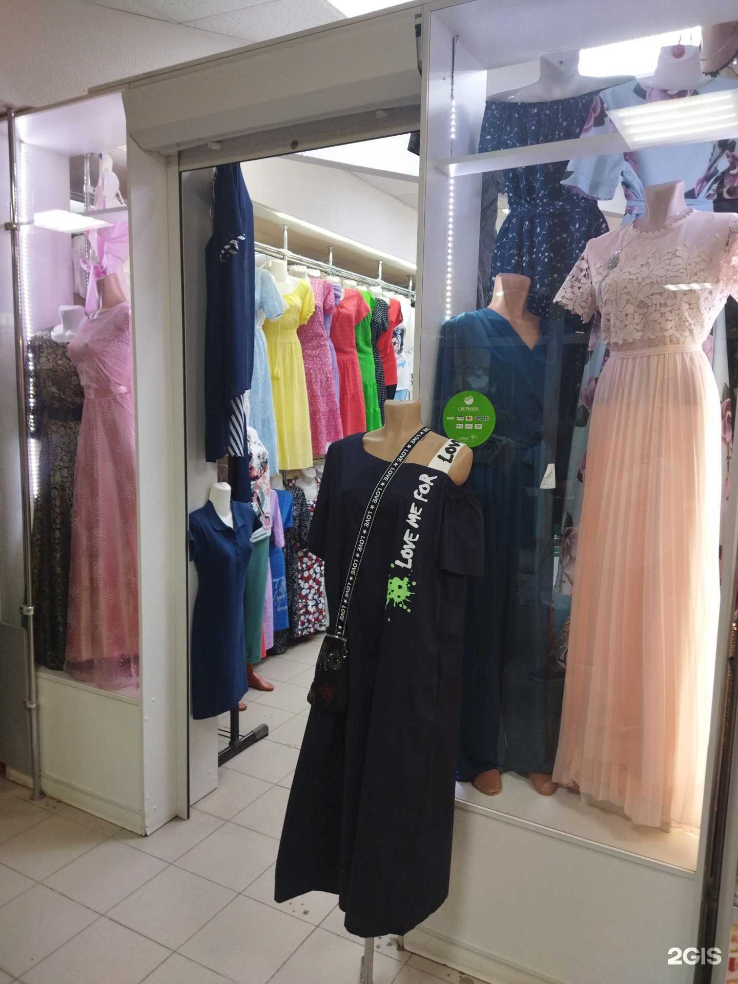 Отзывы на компанию Магазин женской одежды в Астрахани c фото