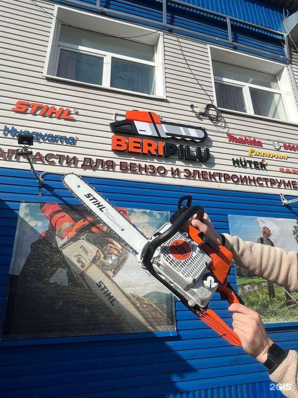 Отзывы на компанию BeriPilu в Перми c фото