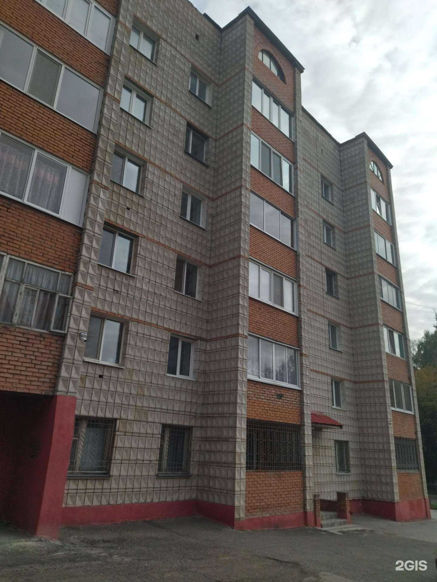 Отзывы на компанию Точка красоты в Томске c фото - фотография 2 из 2