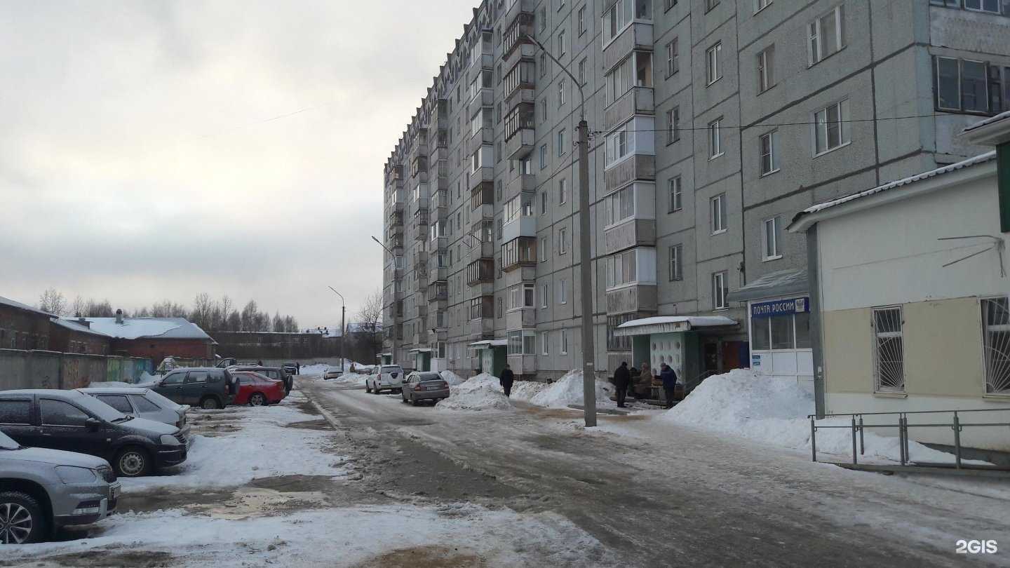 Отзывы на компанию Почта России в Сыктывкаре c фото - фотография 2 из 2
