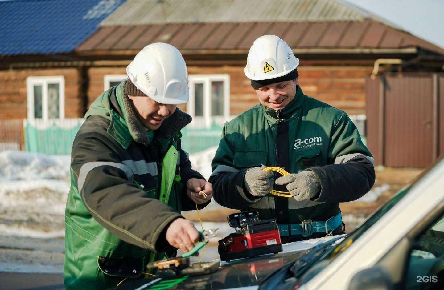 Отзывы на компанию A-com в Ялуторовске c фото