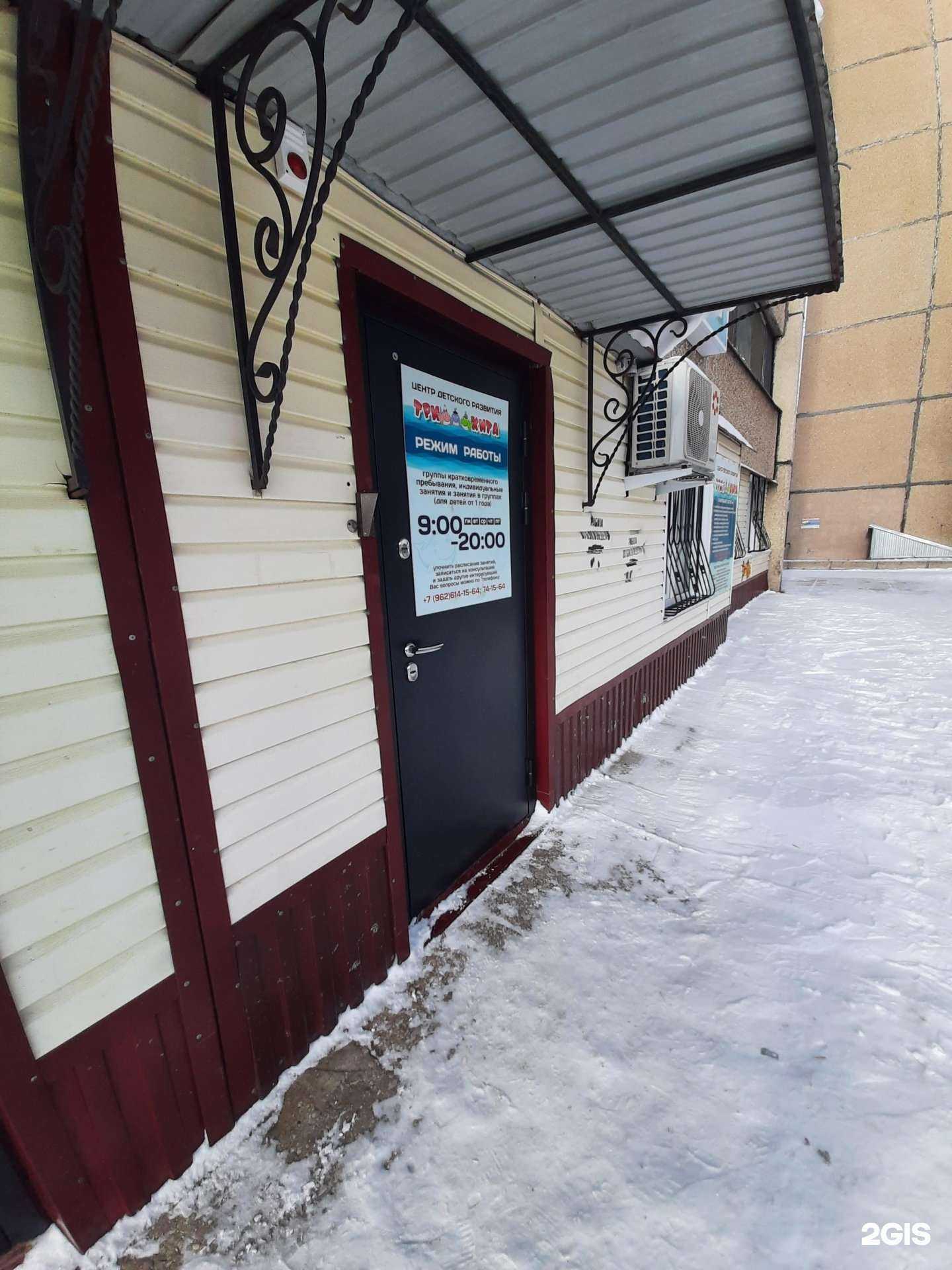 Отзывы на компанию Три кита в Тольятти c фото