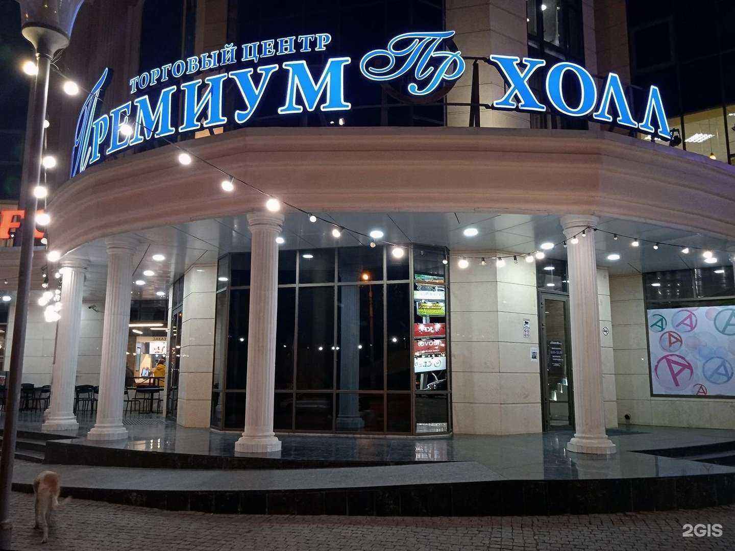 Отзывы на компанию ППФ Страхование жизни в г. Астрахань c фото