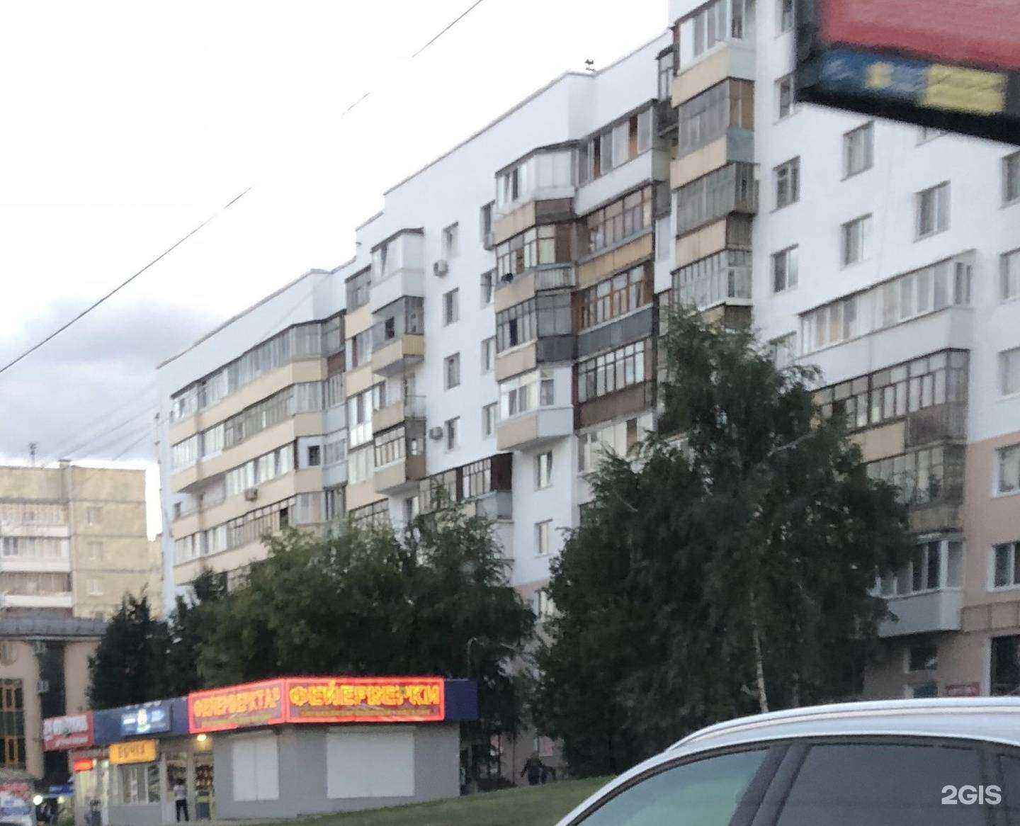 Отзывы на компанию Пегас Туристик в Уфе c фото - фотография 2 из 2