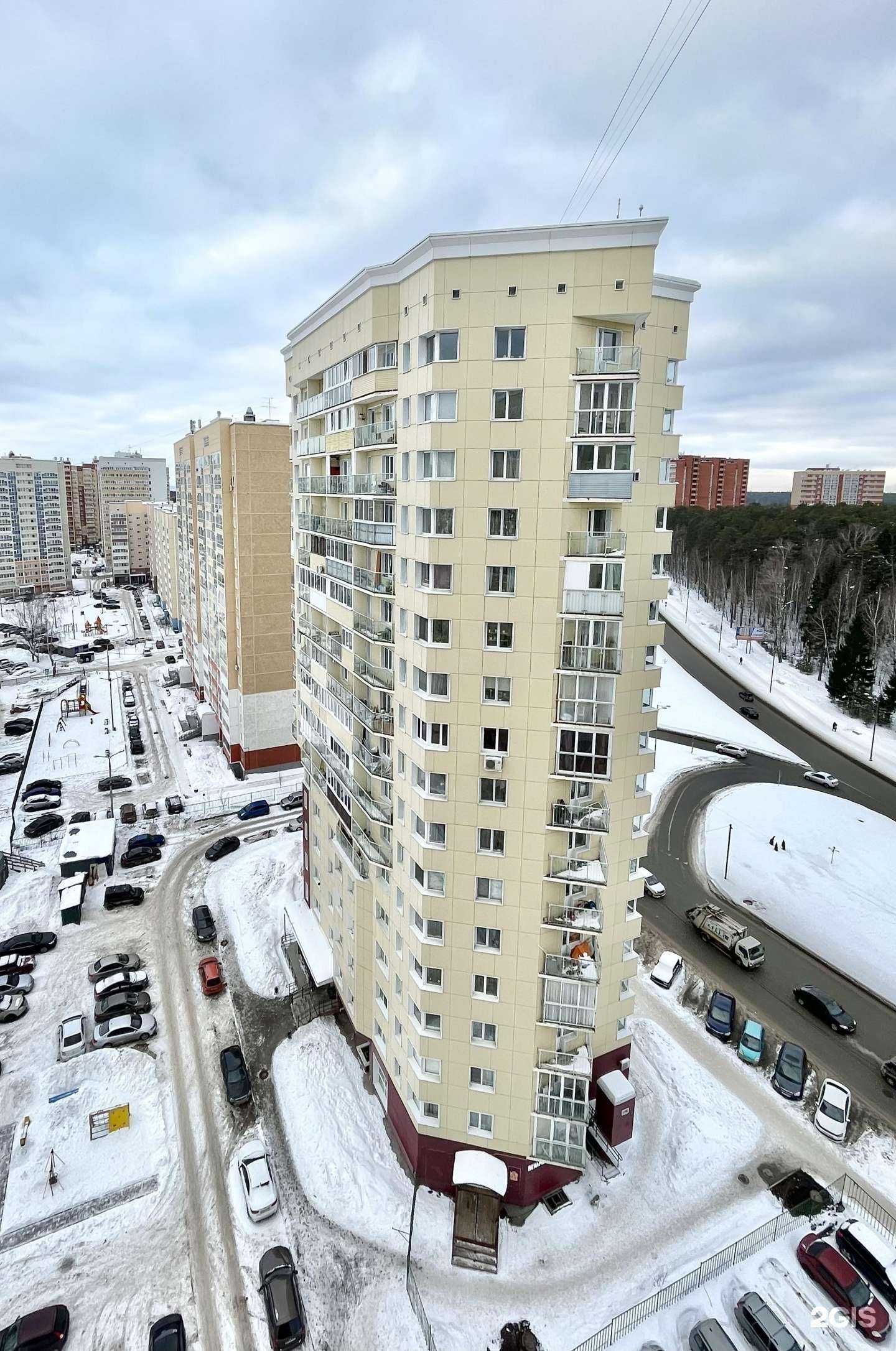 Отзывы на компанию Элис в Перми c фото - фотография 2 из 2