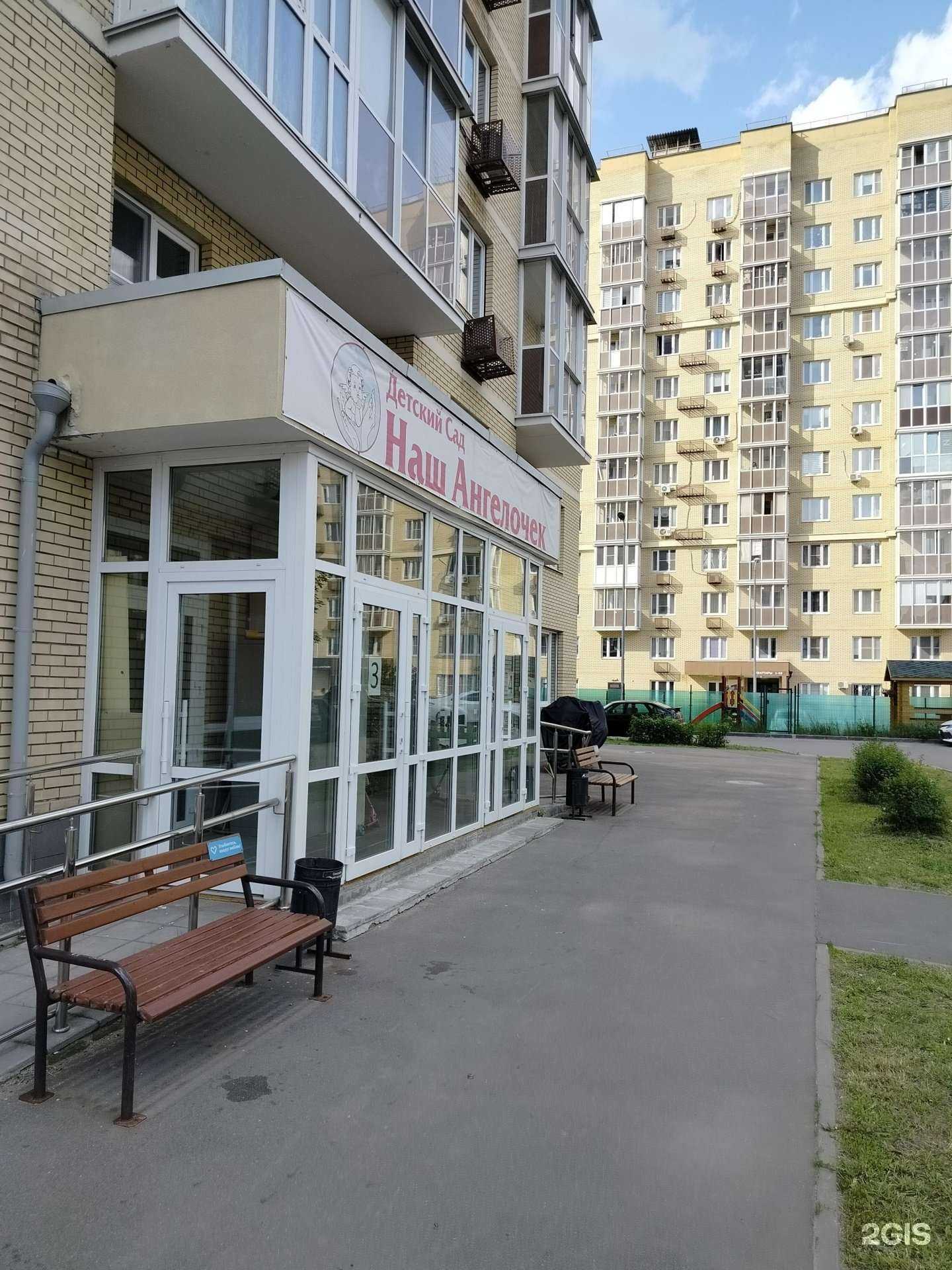 Отзывы на компанию Наш ангелочек в Люберцах c фото