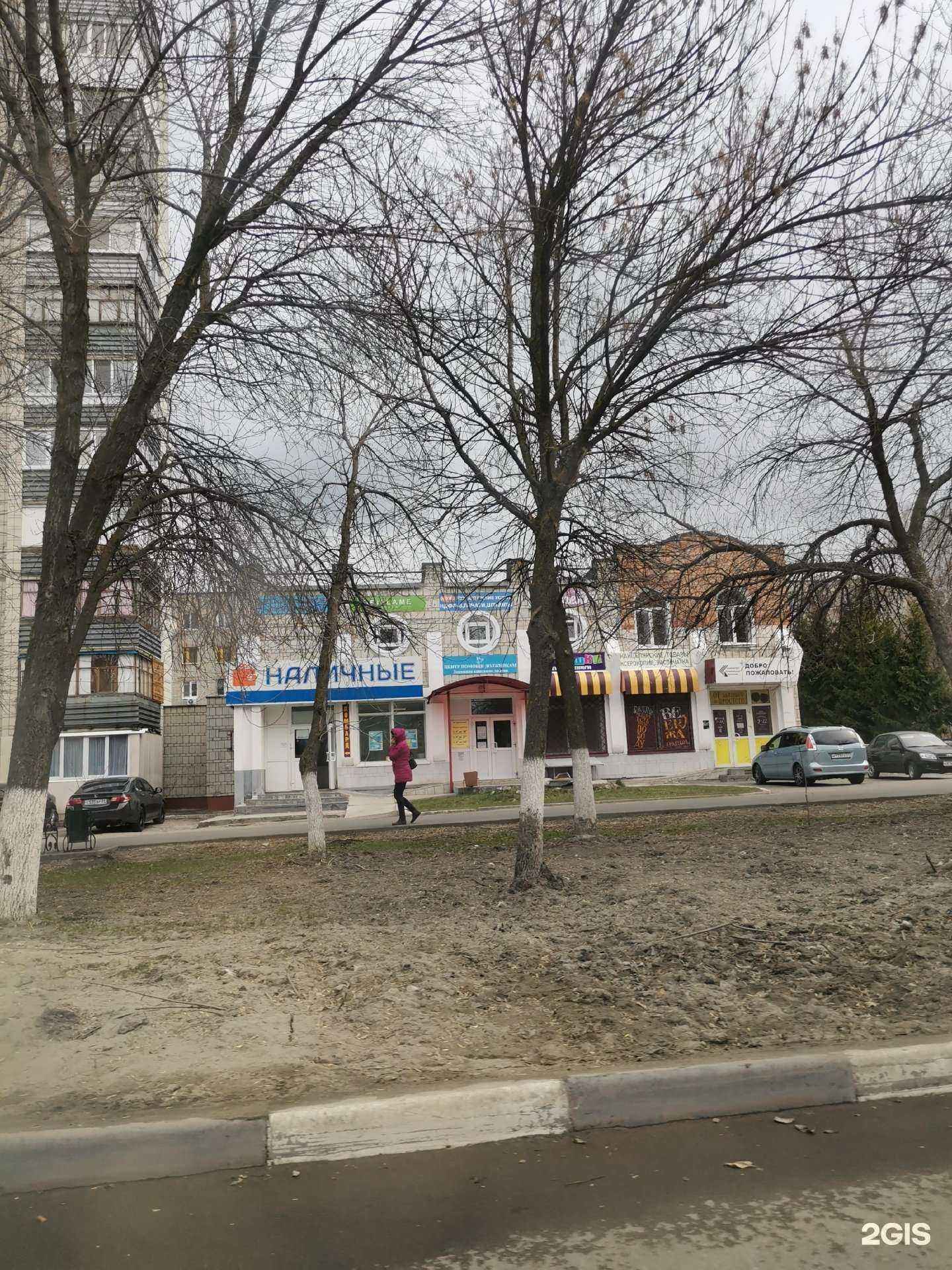 Отзывы на компанию Центр помощи должникам в Ульяновске c фото