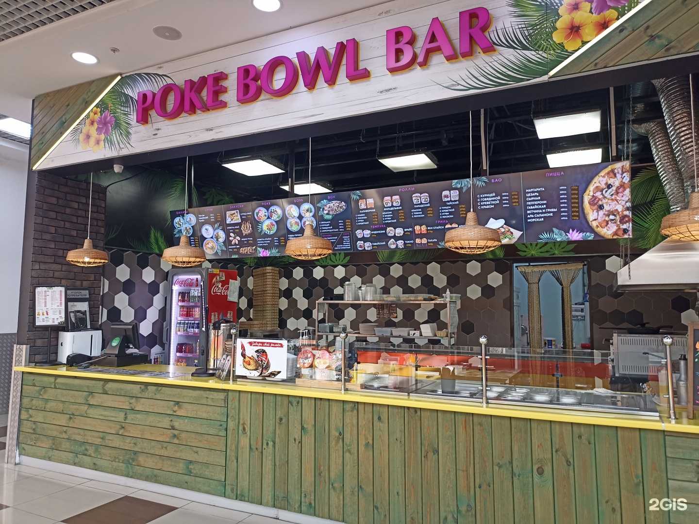 Отзывы на компанию Poke bawl bar в Пятигорске c фото