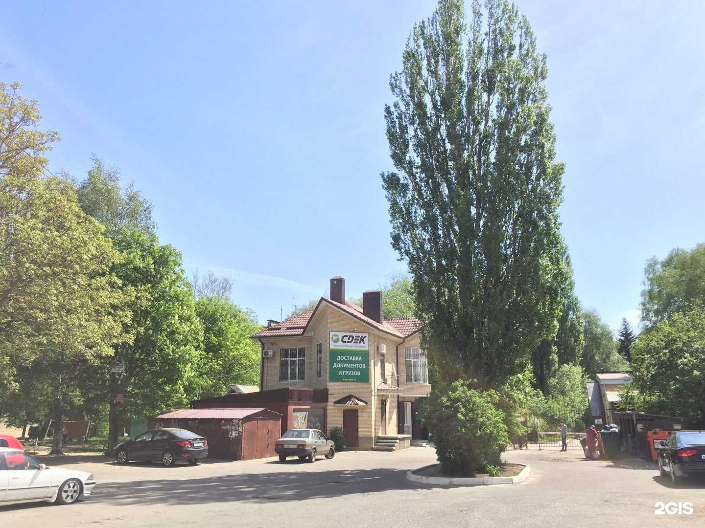 Отзывы на компанию CDEK в г. Ставрополь c фото