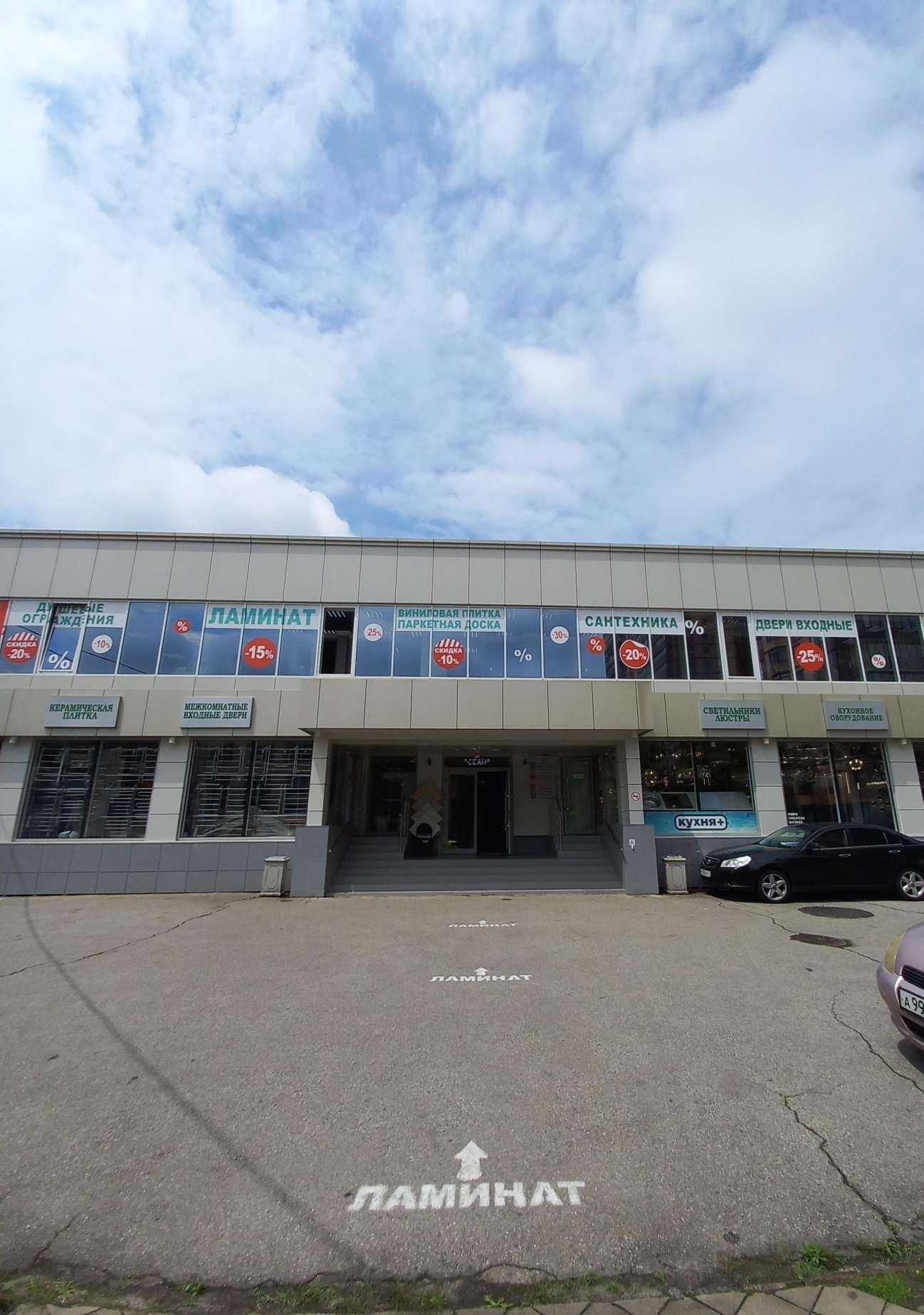 Отзывы на компанию Gefest в Краснодаре c фото - фотография 2 из 2