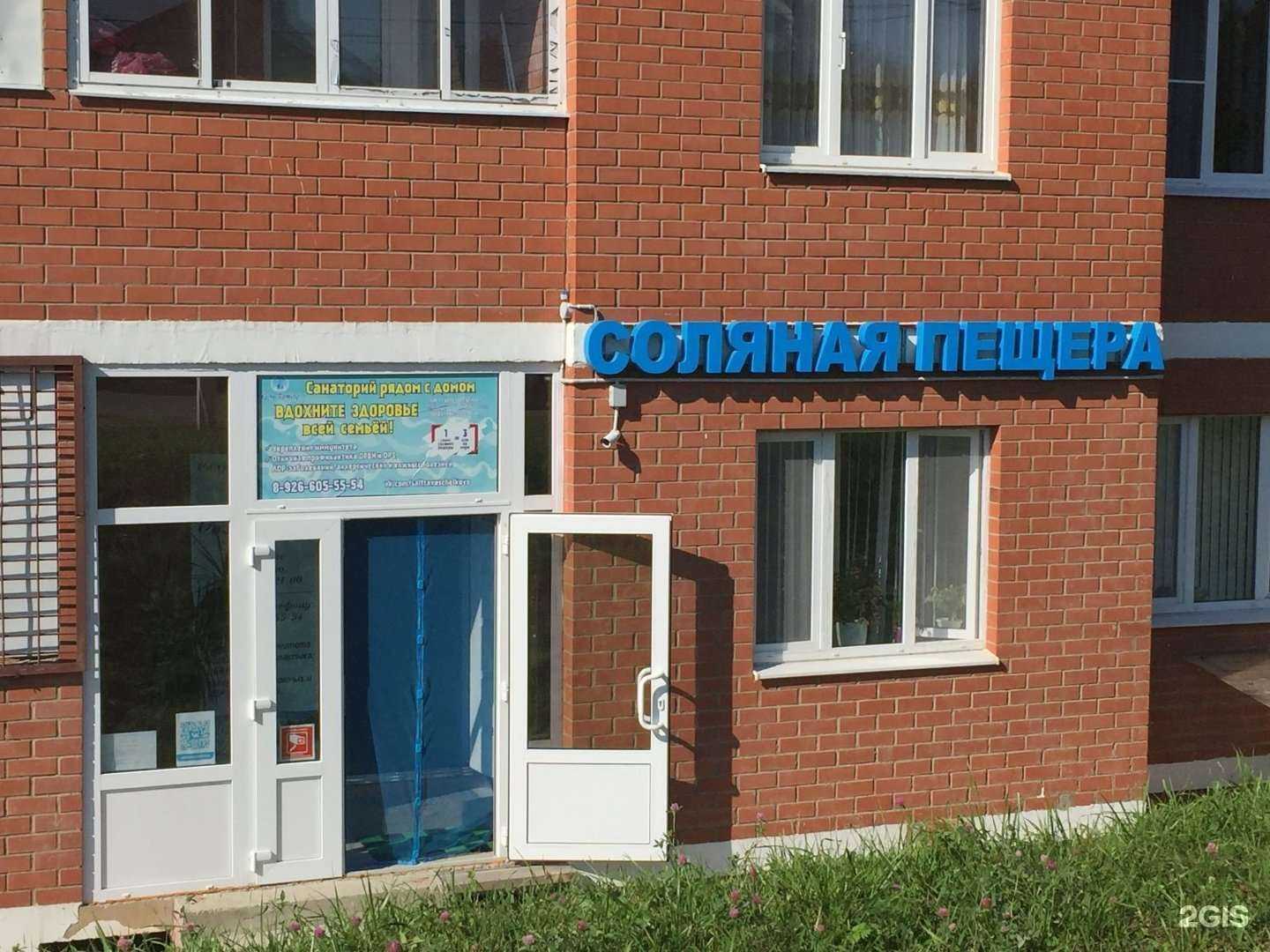 Отзывы на компанию Живая вода в Щёлкове c фото - фотография 2 из 2