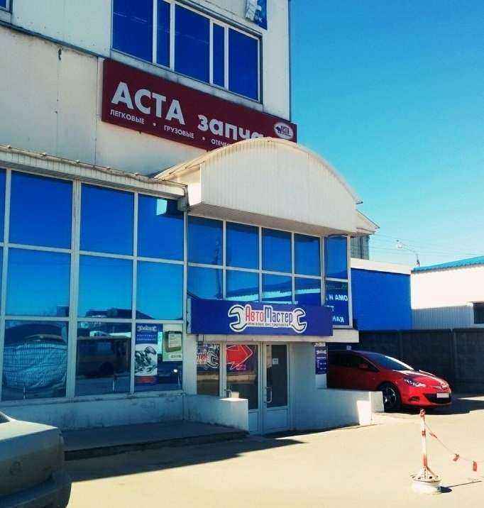 Отзывы на компанию АвтоМастер в г. Архангельск c фото