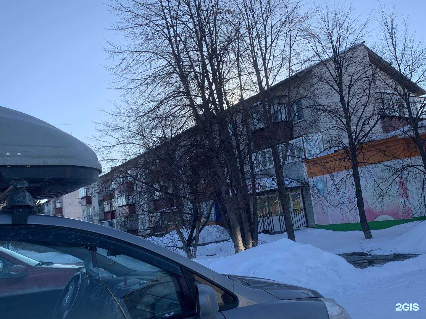 Отзывы на компанию Фармация в Ялуторовске c фото - фотография 2 из 2