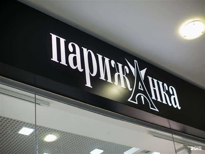 Отзывы на компанию Мануфактура в Ярославле c фото