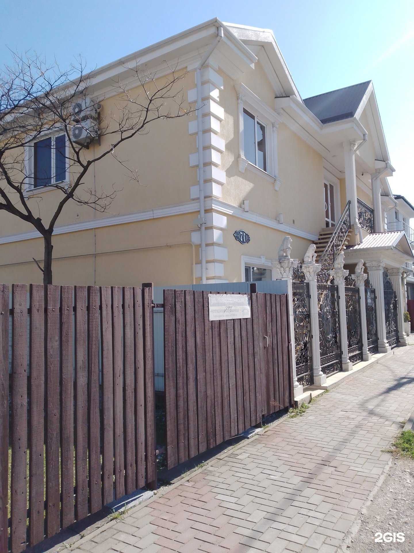 Отзывы на компанию Траурный венок  в Геленджике c фото - фотография 2 из 2