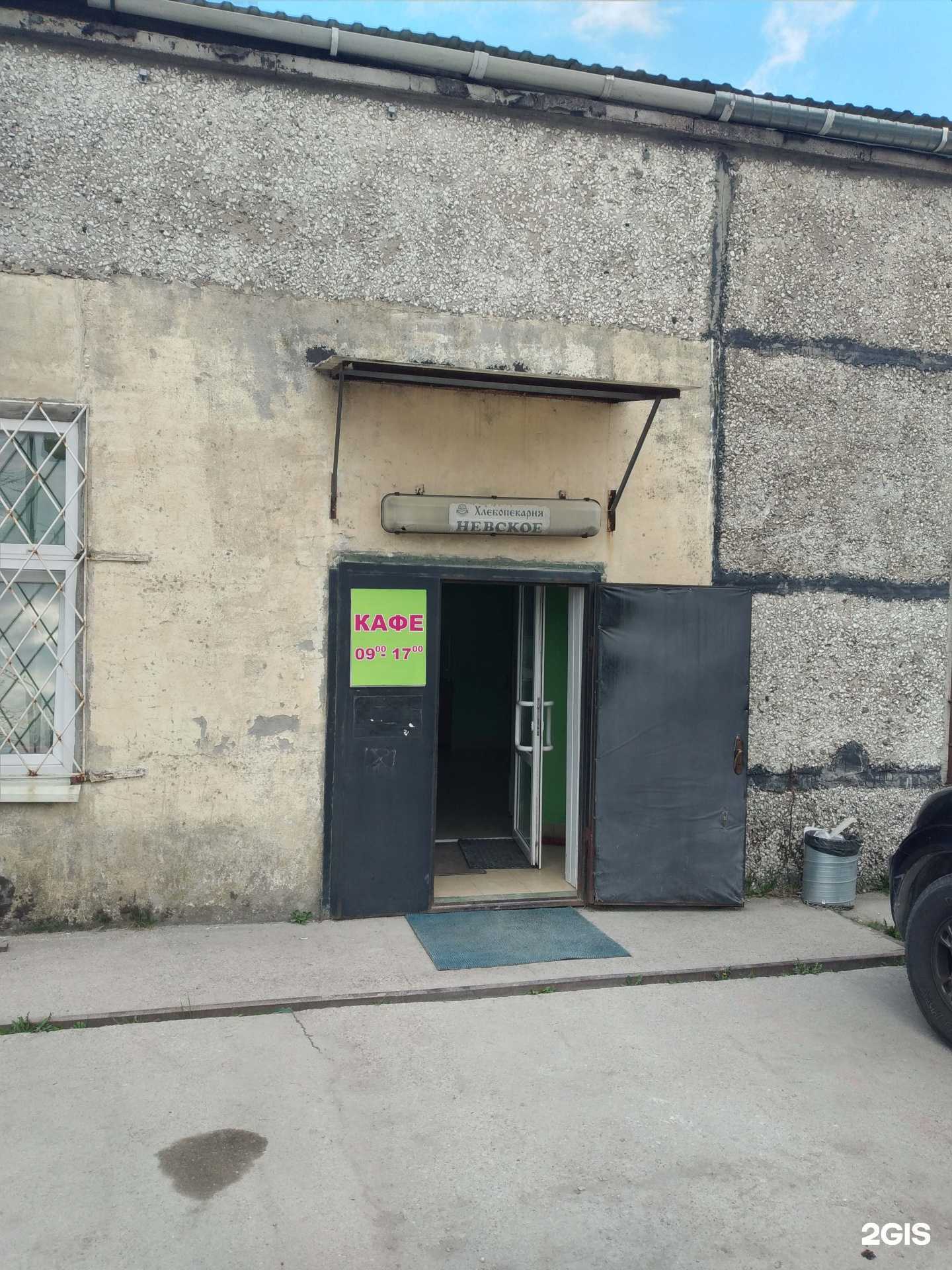 Отзывы на компанию Столовая в г. Калининград c фото