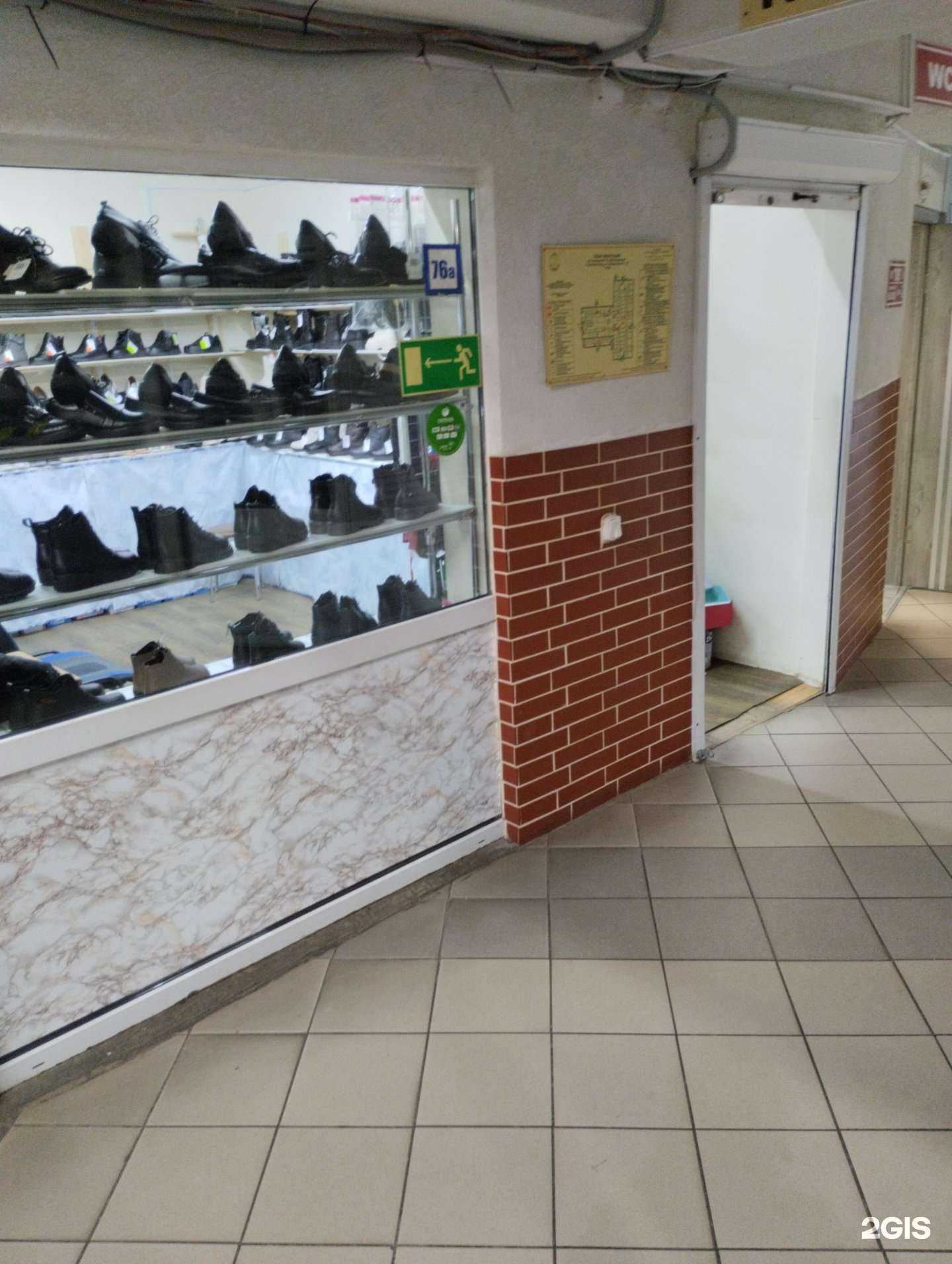 Отзывы на компанию Магазин обуви в г. Калининград c фото