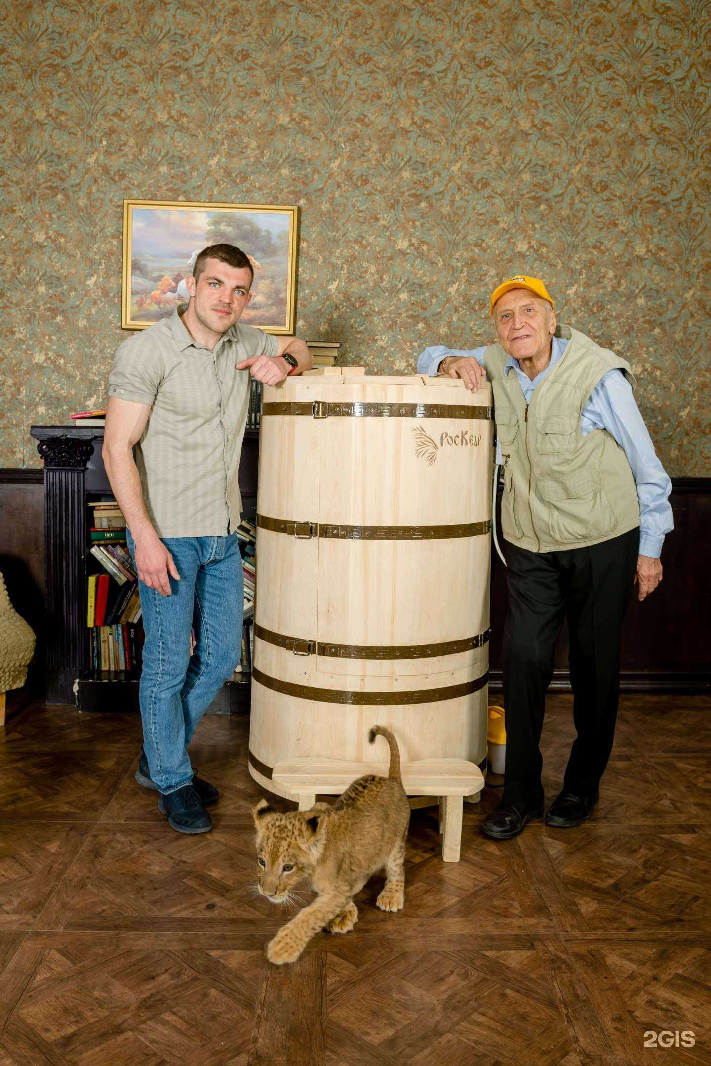 Отзывы на компанию РосКедр в Черкесске c фото