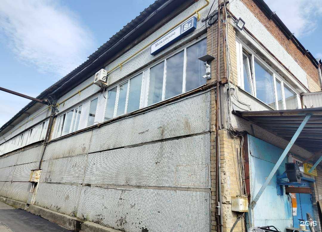 Отзывы на компанию OdinWeb в г. Одинцово c фото