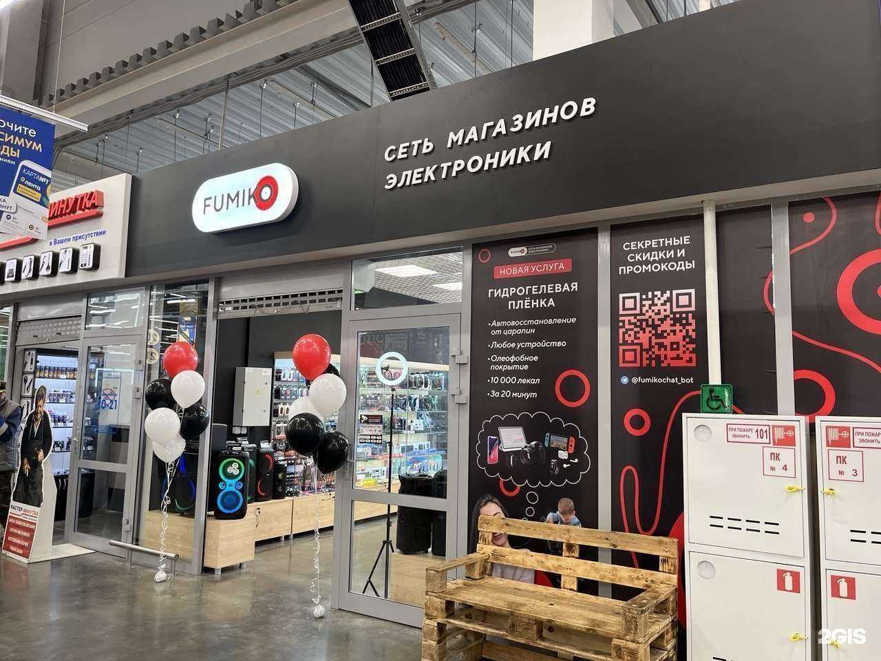 Отзывы на компанию Fumiko в г. Омск c фото