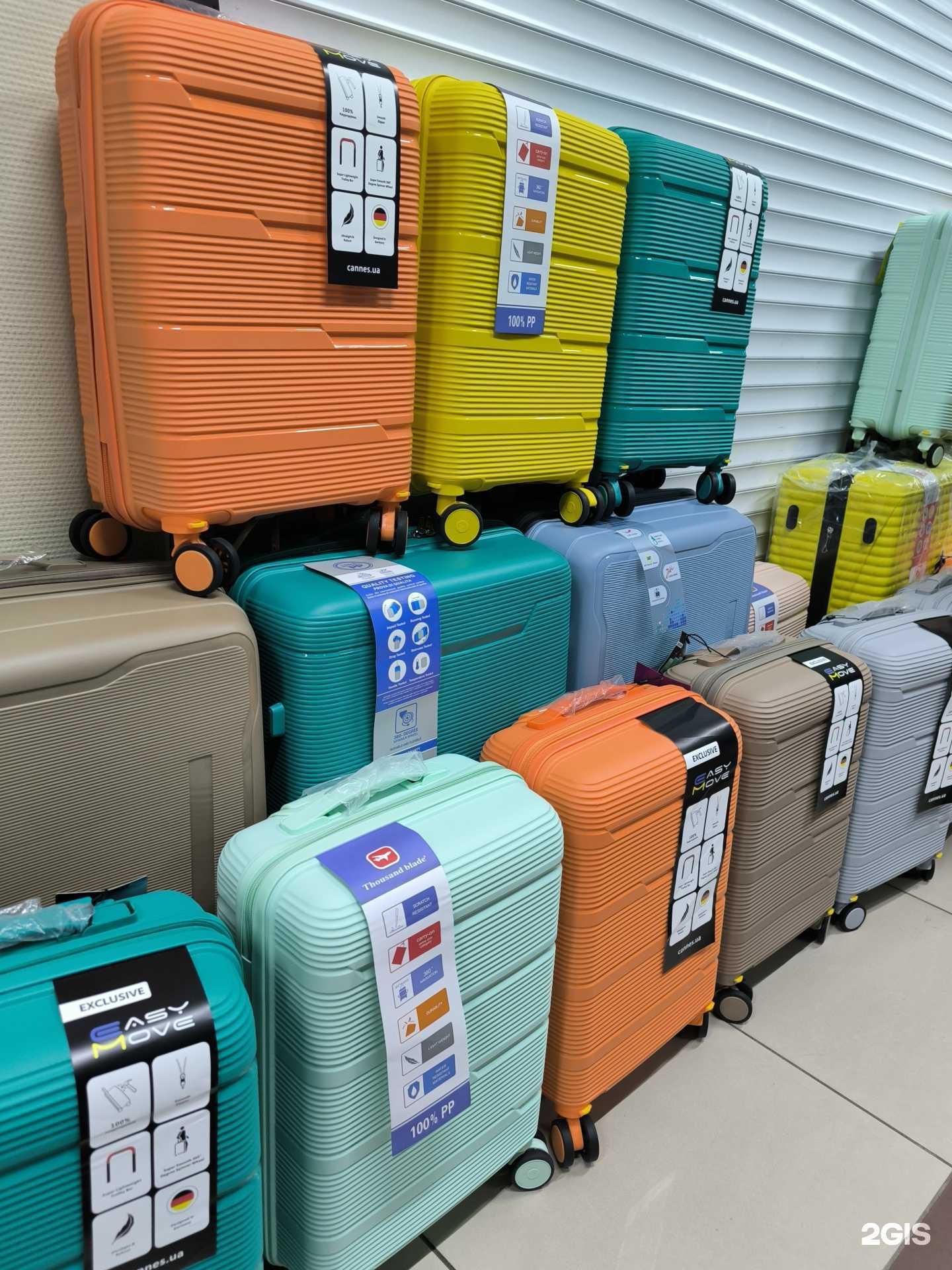 Отзывы на компанию Радуга в г. Новосибирск c фото