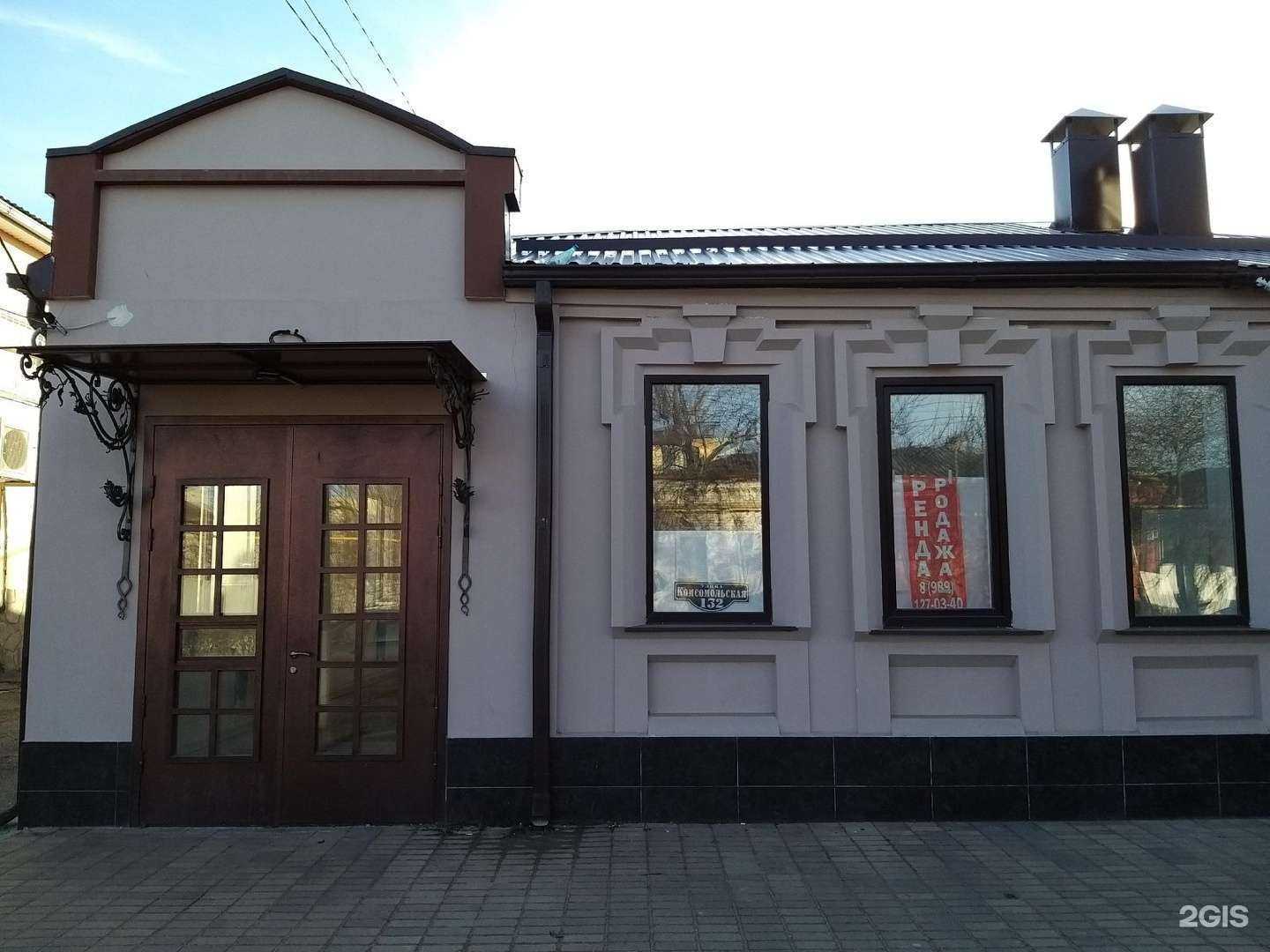 Отзывы на компанию Timemanic в Армавире c фото - фотография 2 из 2