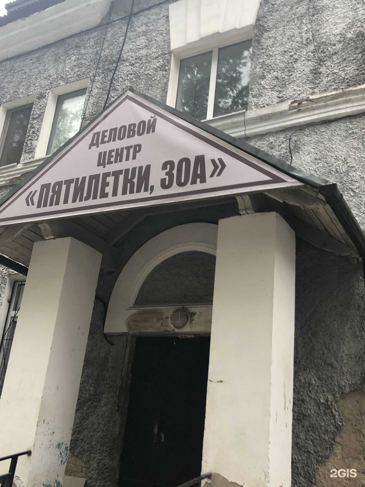 Отзывы на компанию Ратибор в Березниках c фото - фотография 2 из 2