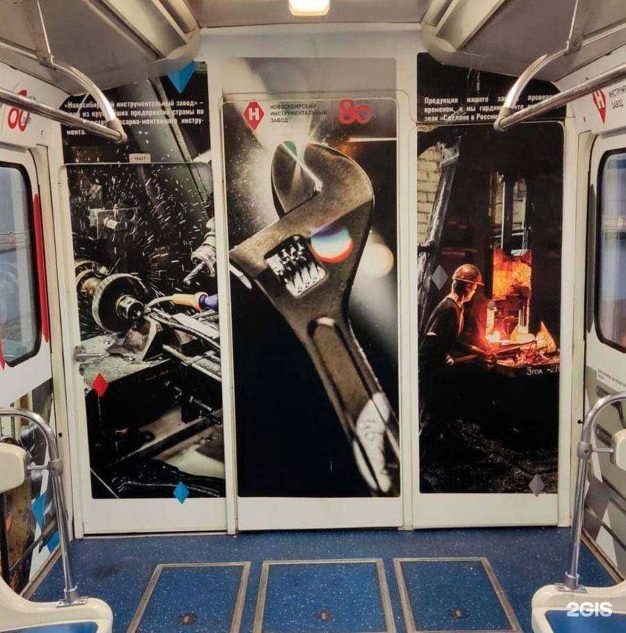 Отзывы на компанию Новосибирский инструментальный завод в Новосибирске c фото