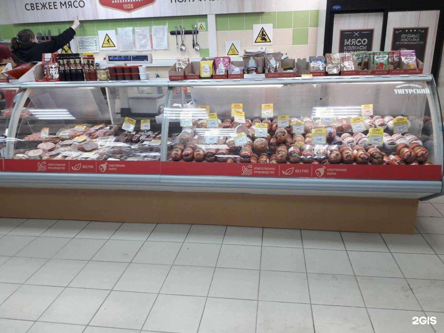 Отзывы на компанию Кунгурский в Кунгуре c фото