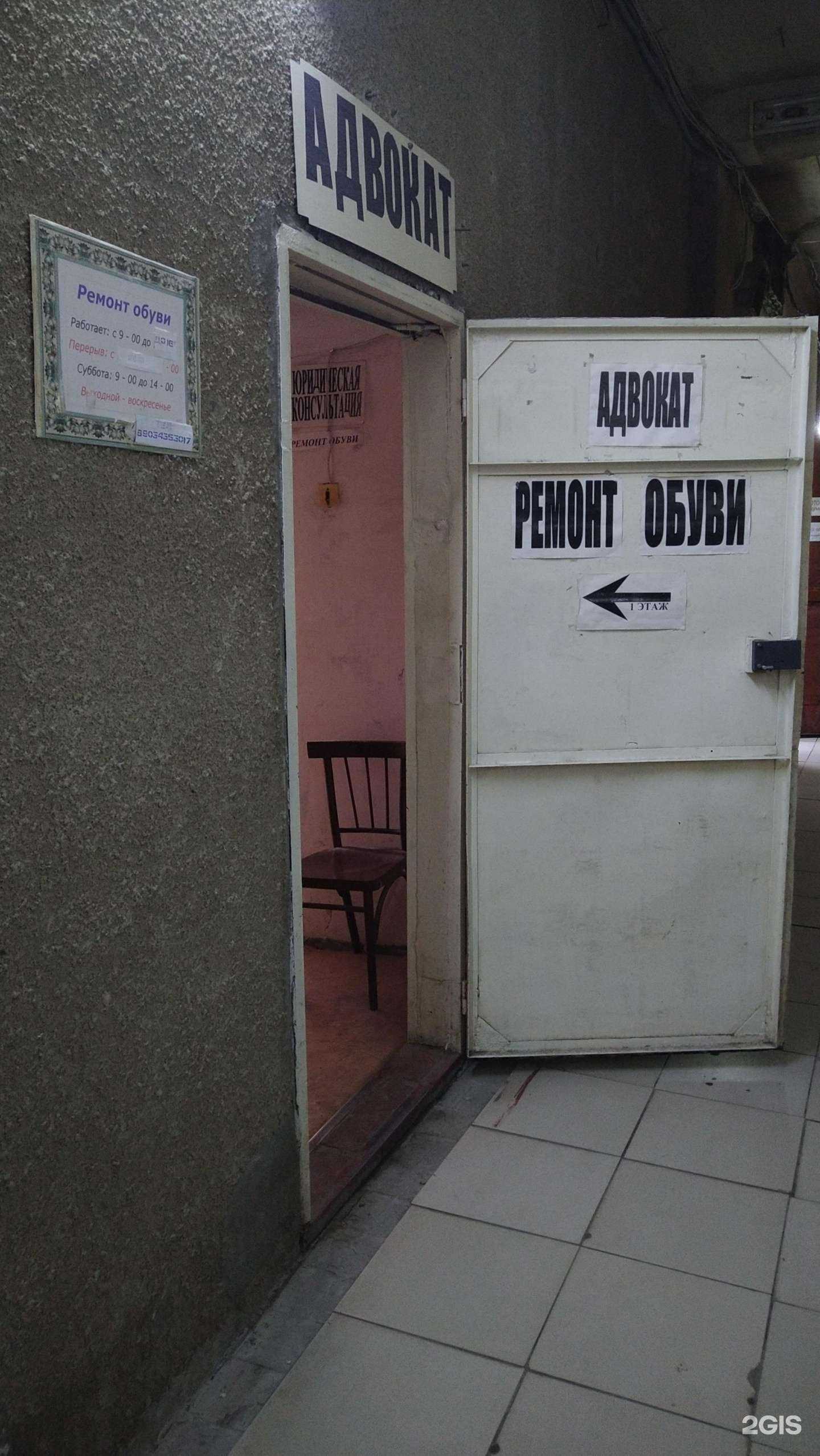 Отзывы на компанию Адвокатские кабинеты Григорьевой В.В. и Петросова А.С. в Волгодонске c фото