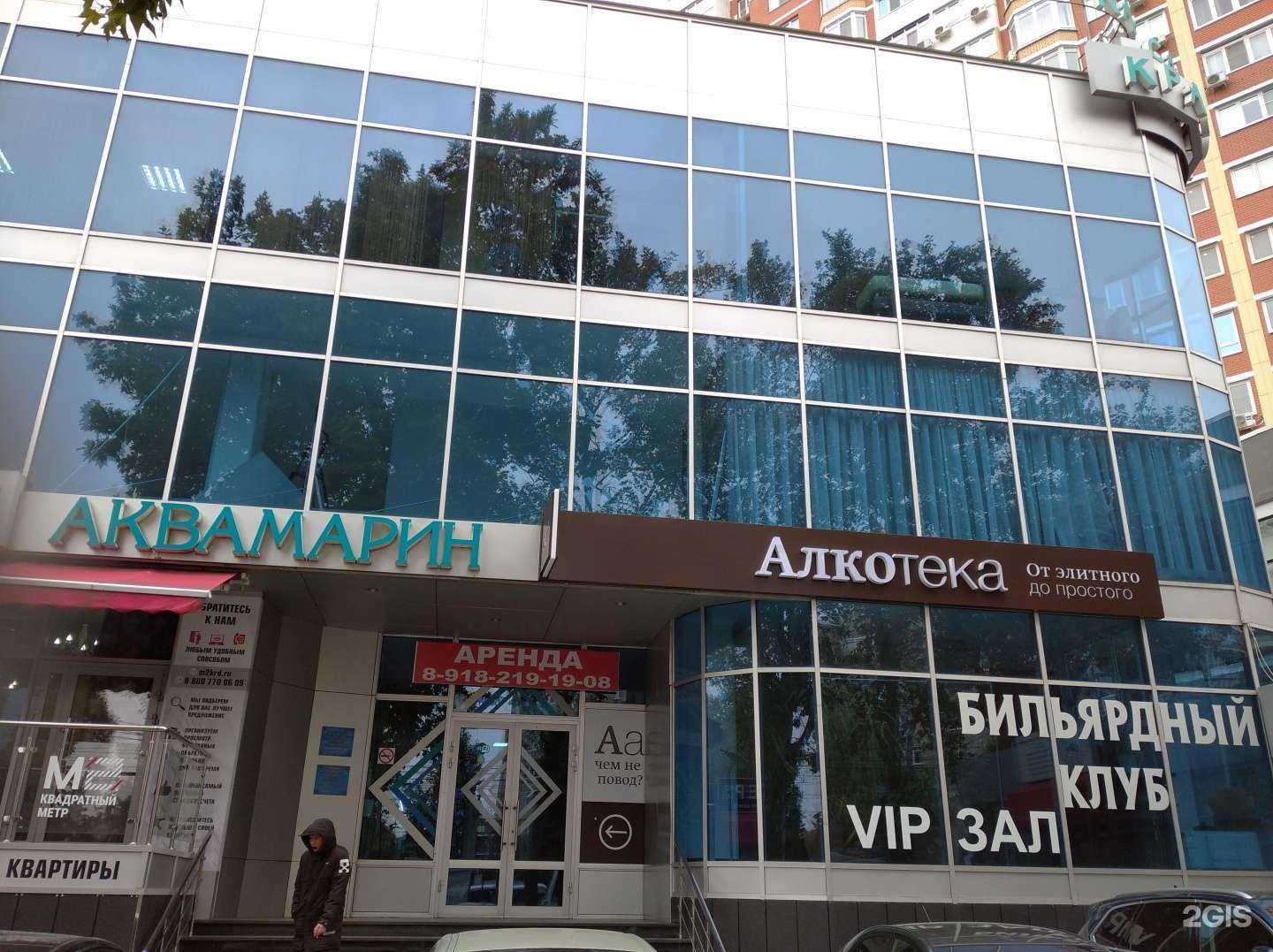 Отзывы на компанию Студия красоты Кристины Асланян в Краснодаре c фото - фотография 2 из 2