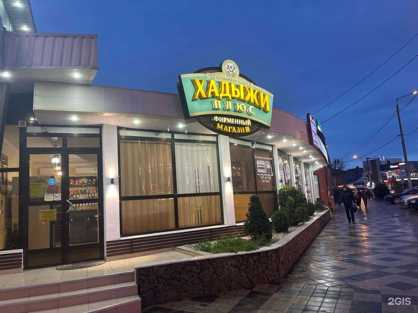 Отзывы на компанию Гейзер в Краснодаре c фото - фотография 2 из 2