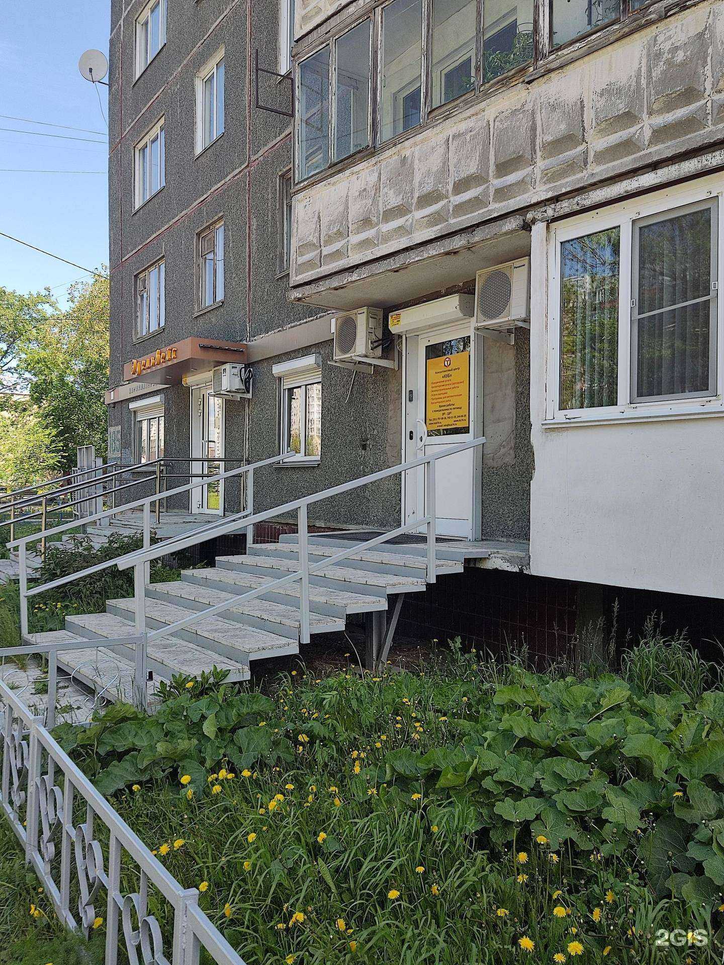 Отзывы на компанию Куб в г. Челябинск c фото