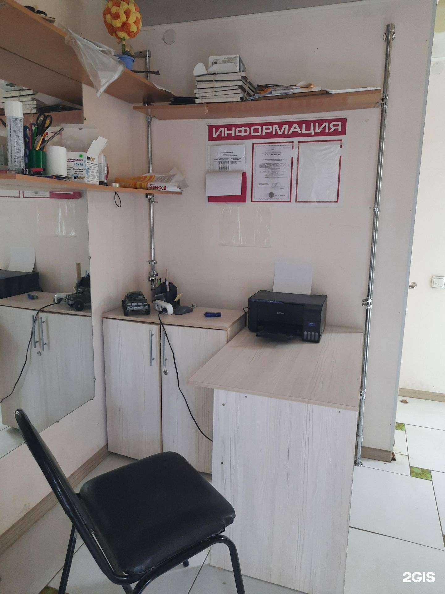 Отзывы на компанию Прованс в г. Сызрань c фото