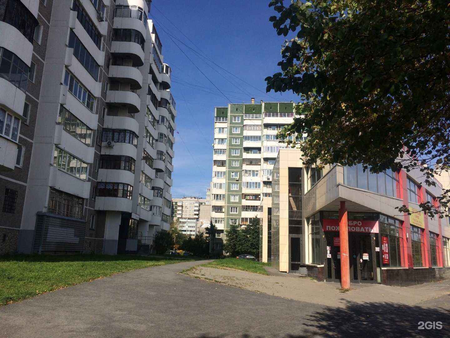 Отзывы на компанию Чистый родник в Екатеринбурге c фото - фотография 2 из 2