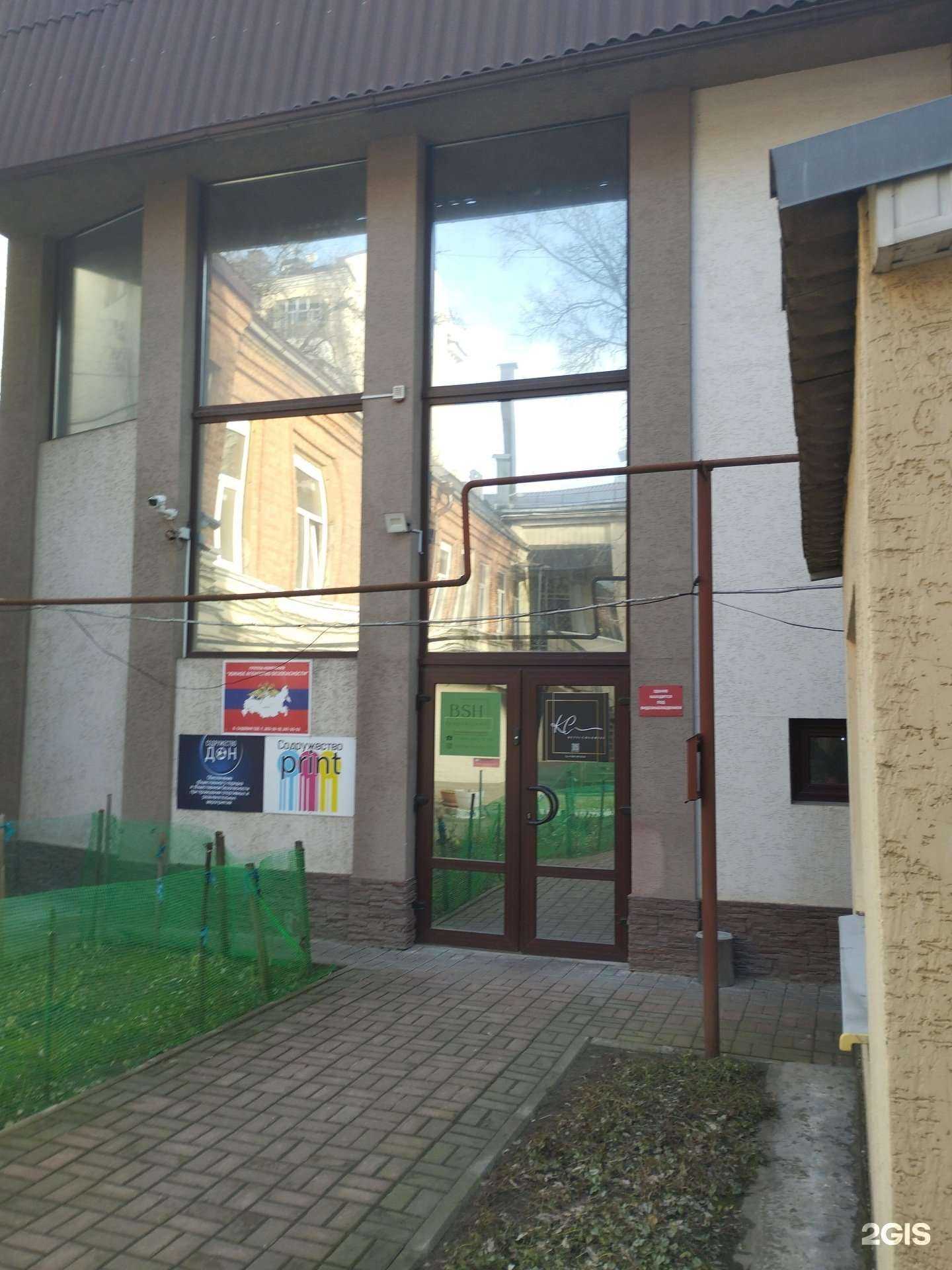 Отзывы на компанию Безопасность-Дон в г. Ростов-на-Дону c фото