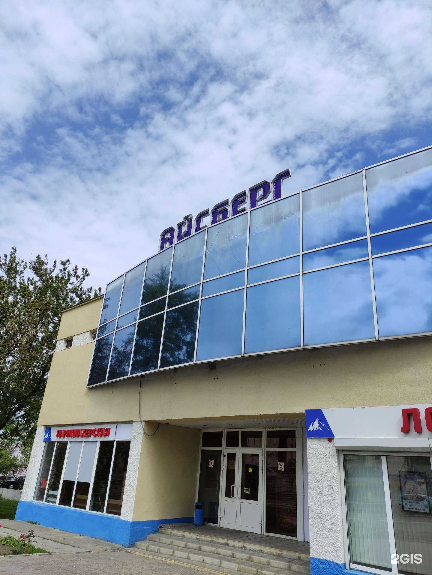 Отзывы на компанию Лавка профи в Коломне c фото