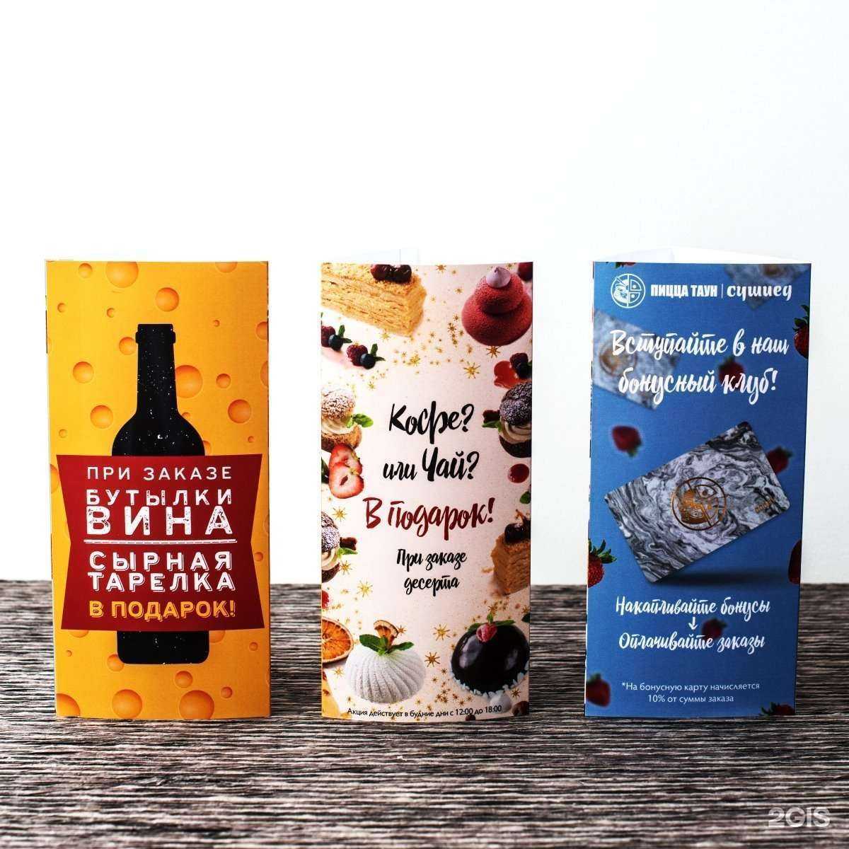 Отзывы на компанию Сахар в г. Хабаровск c фото