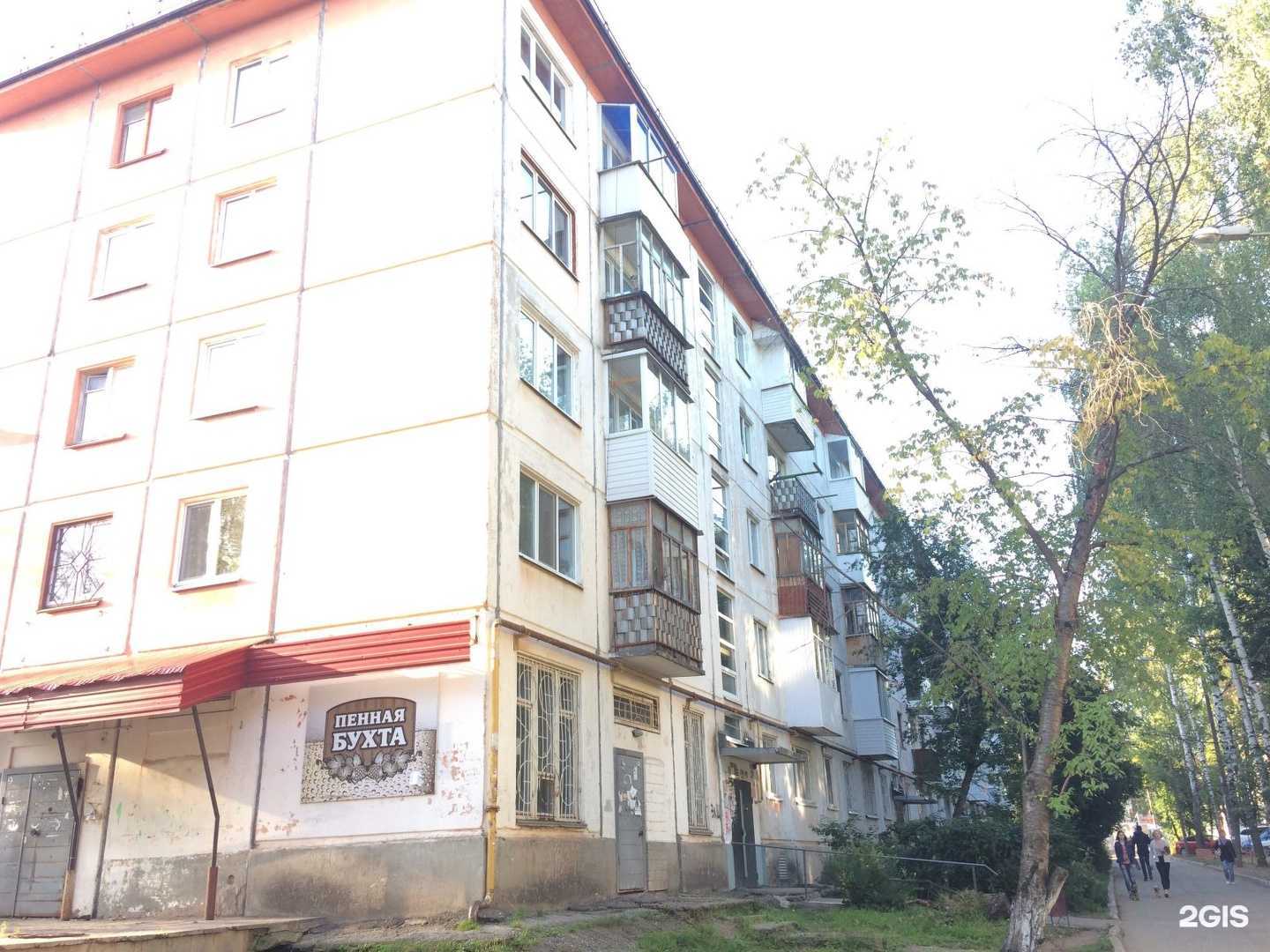 Отзывы на компанию Кот да Винчи в г. Ижевск c фото