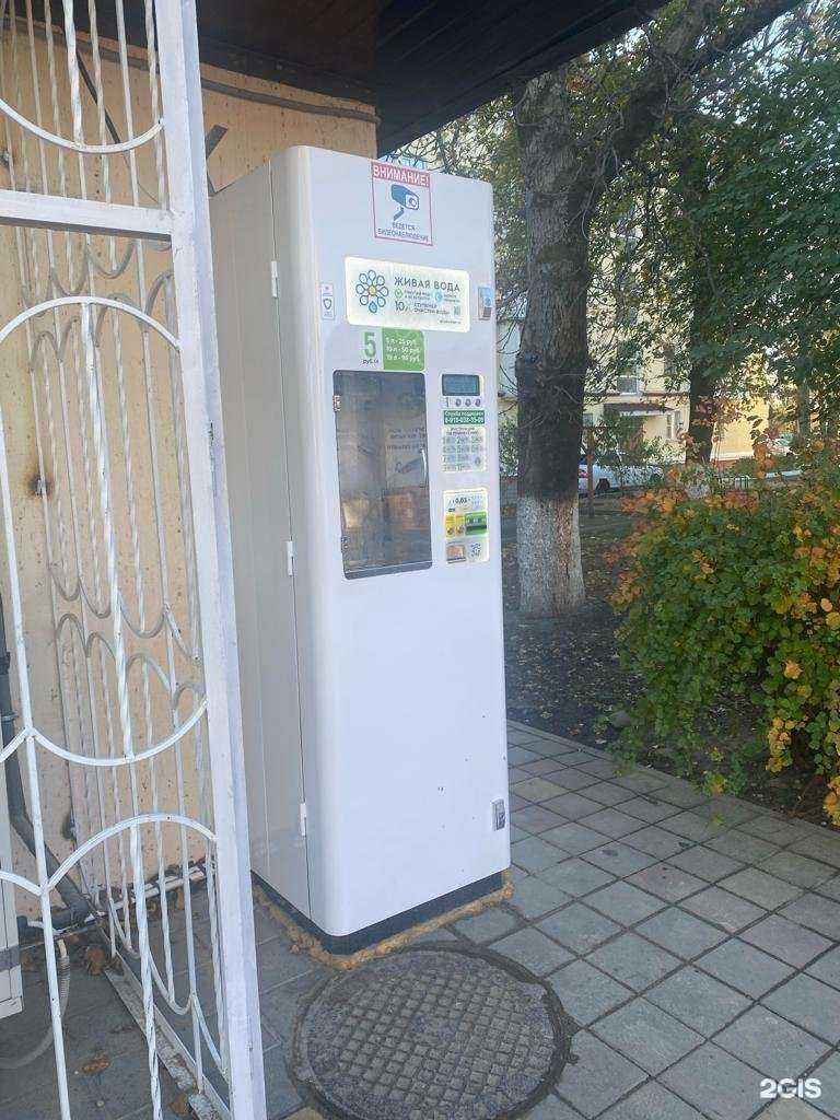 Отзывы на компанию Живая вода в Армавире c фото