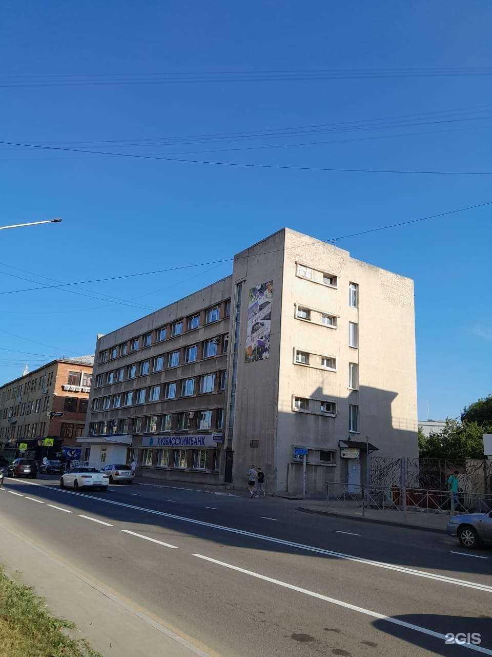 Отзывы на компанию Деловой партнёр в Кемерове c фото