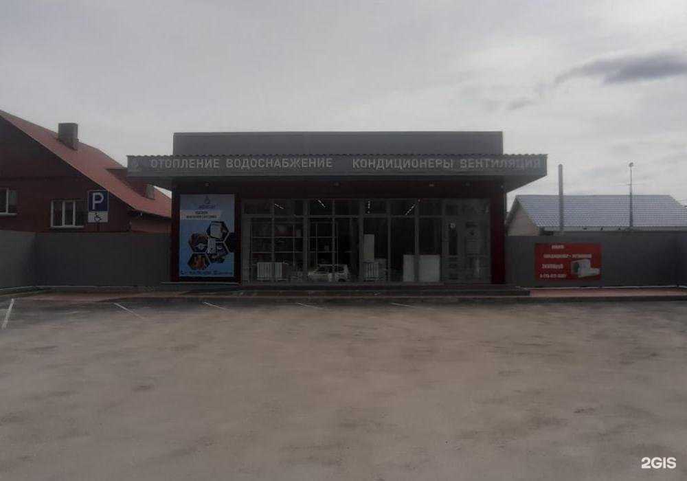 Отзывы на компанию Сдк в Бердске c фото - фотография 2 из 2