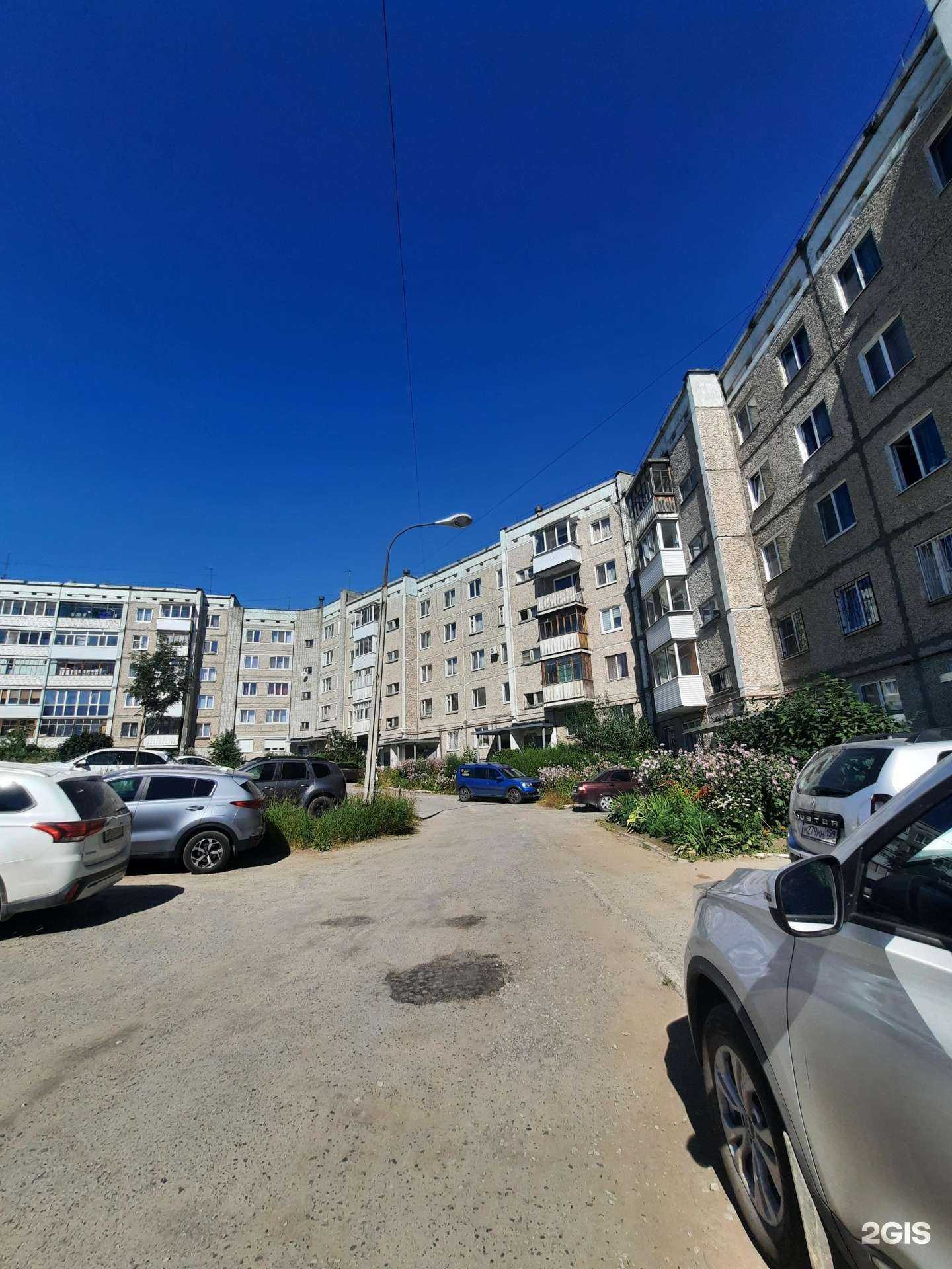 Отзывы на компанию Планета здоровья в Березниках c фото - фотография 2 из 2