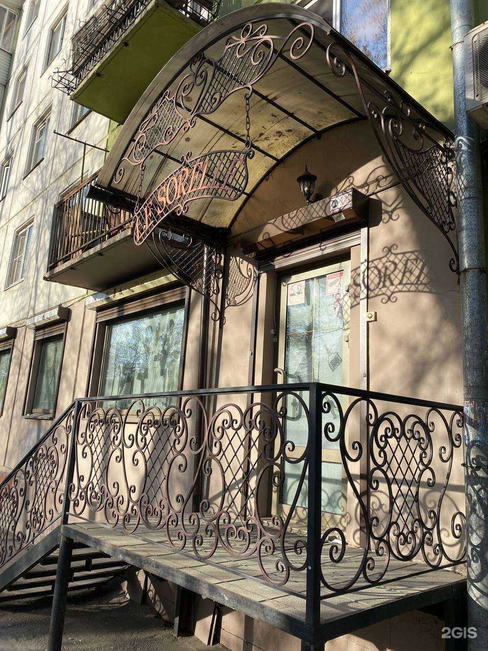 Отзывы на компанию Le sorelle в Иркутске c фото